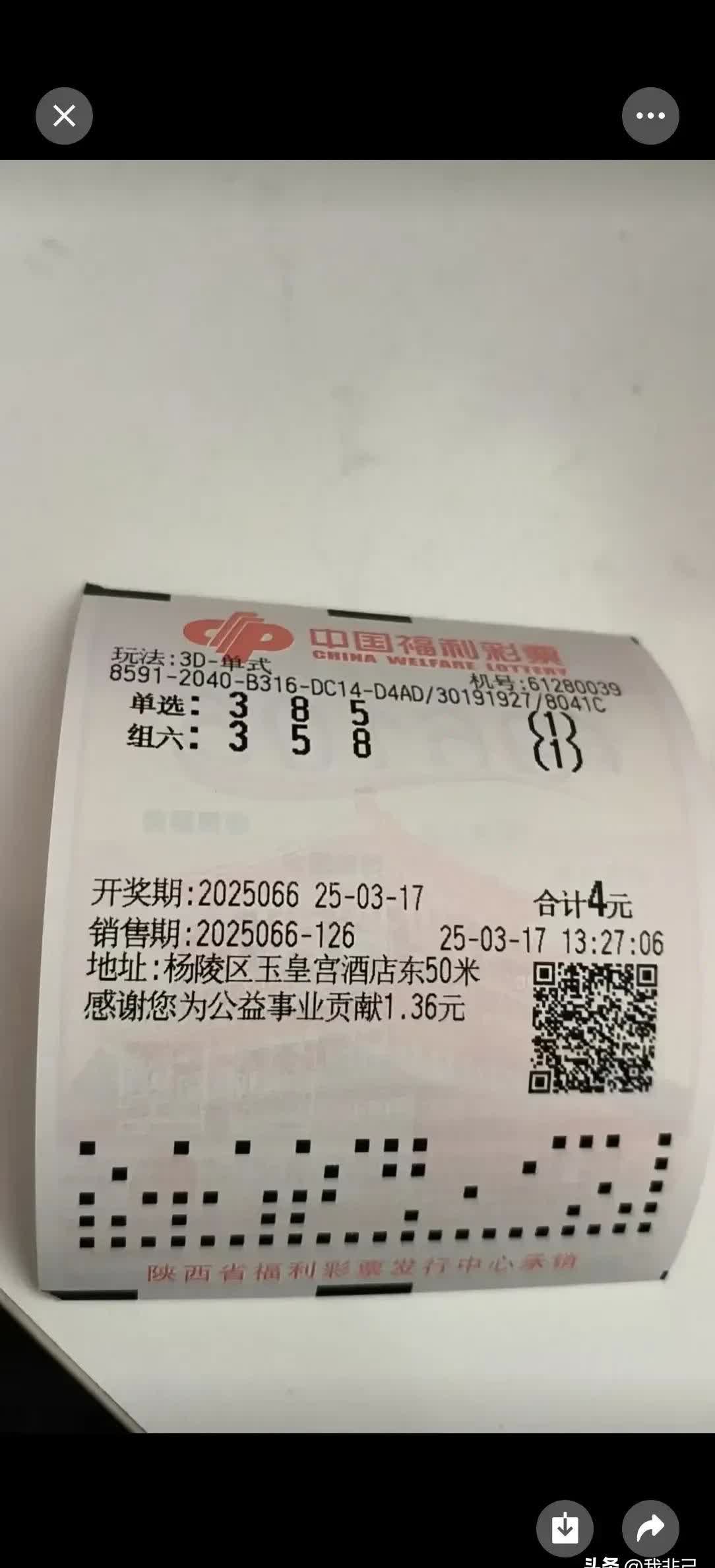 今日3d推荐号码号(今天3d推荐号码查询)